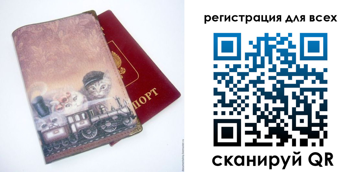 прописка поиск в Аше
