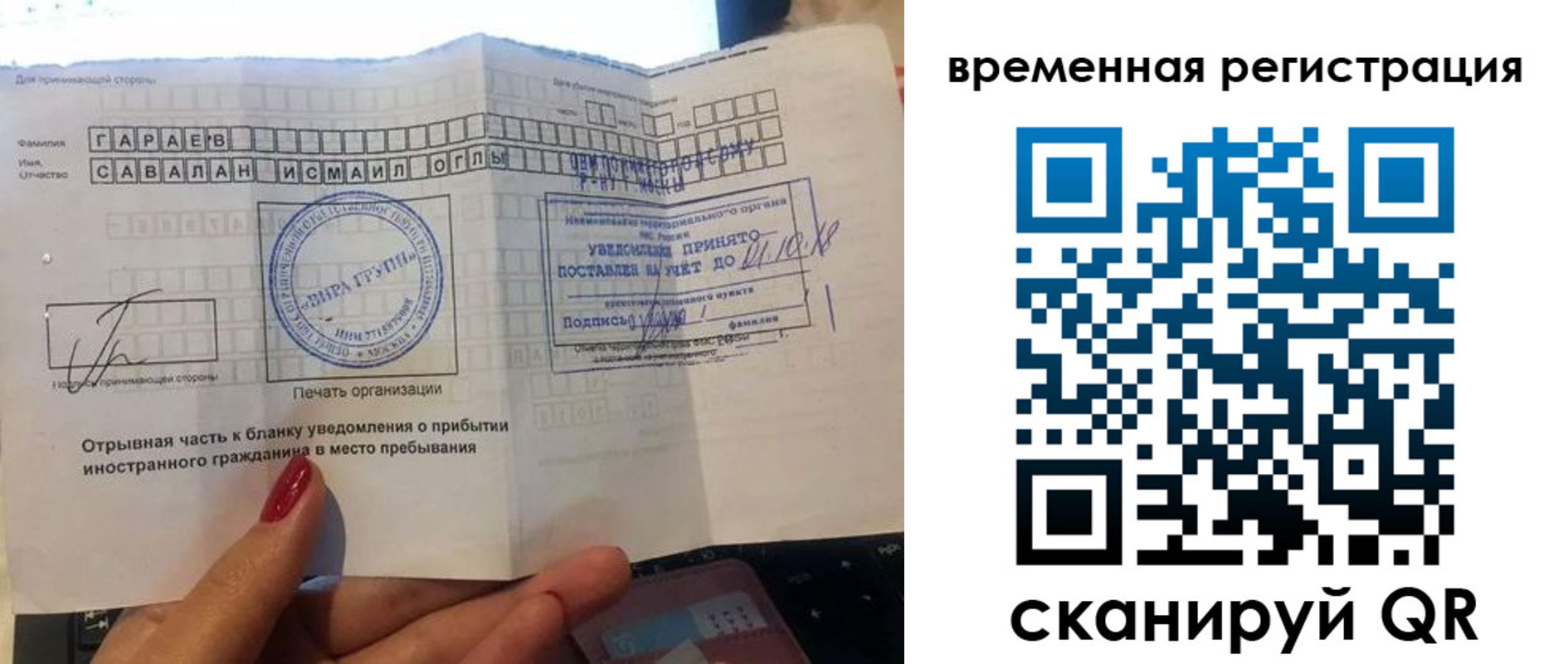 регистрация для школы в Аше