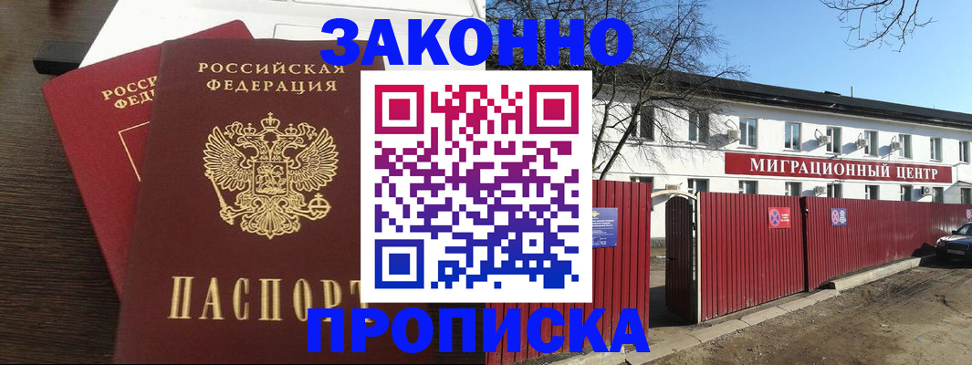 форма 3 в Аше